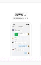 Knock app截图2 Knock app截图2