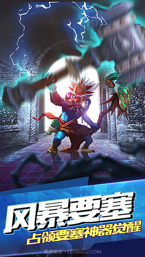 我们的法则截图2