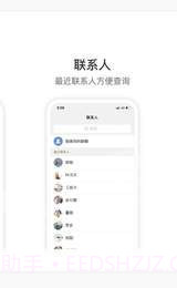 Knock app截图1 Knock app截图1