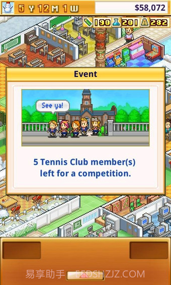 名门口袋学院截图3