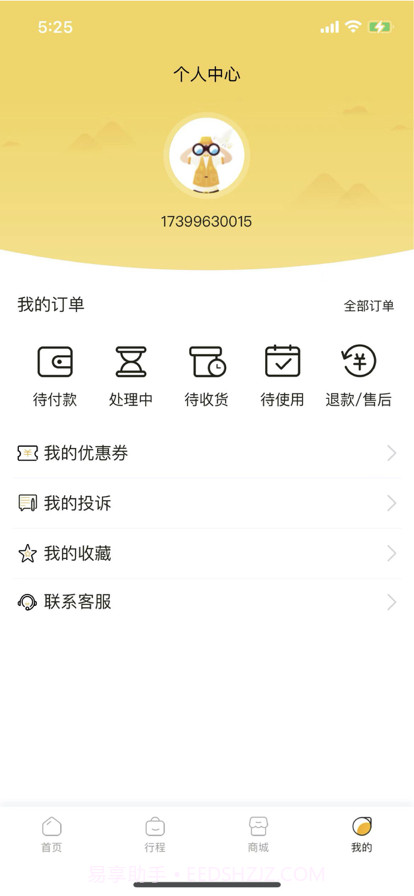 玩转新加坡截图4