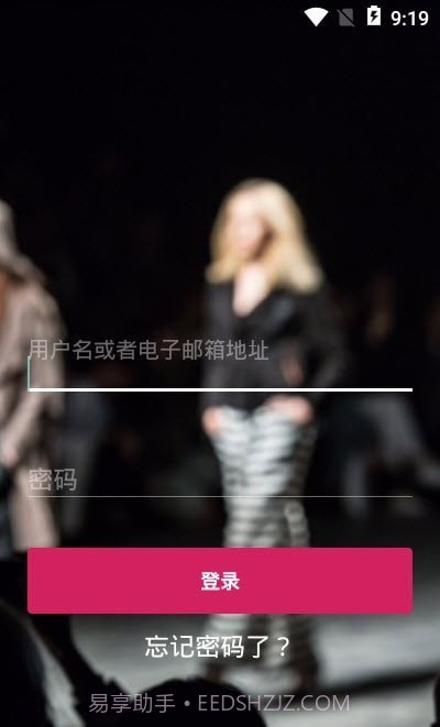 softalk办公通讯截图2 softalk办公通讯截图2