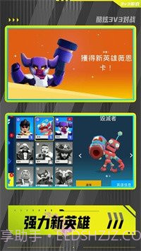 勇敢小兵冲冲冲兑换码正版截图2