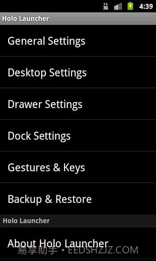 Holo Launcher截图1