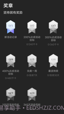 一起走走路截图2