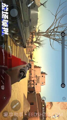 航甲战机截图2 航甲战机截图2