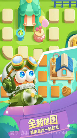 保卫萝卜3无限宝石截图3 保卫萝卜3无限宝石截图3