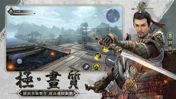 极无双2礼包兑换码截图3