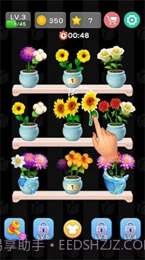 插花消消乐截图1