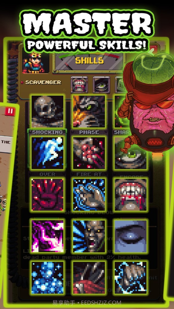 末日废土生存战截图4