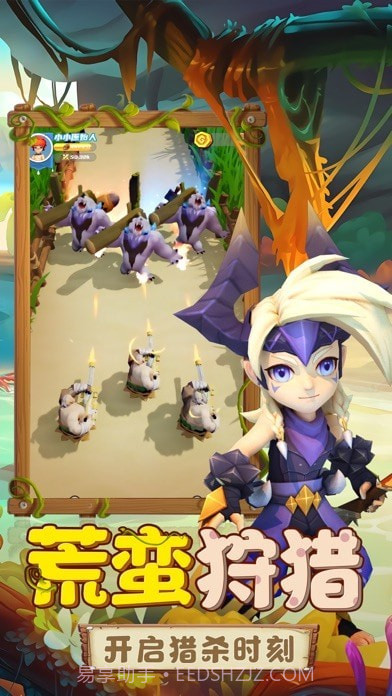 勇者养成记手游截图5