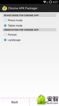APK谷歌浏览器转换器截图3