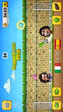 傀儡足球2014截图3