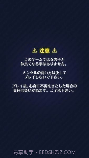 我讨厌你啊截图5