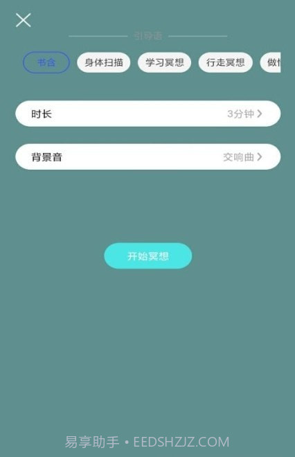 小减压截图2 小减压截图2