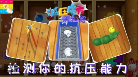 减压魔方模拟器截图1
