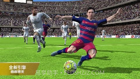 FIFA16免验证版截图1 FIFA16免验证版截图1