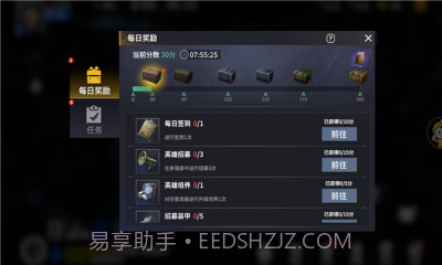 坦克战警截图2 坦克战警截图2