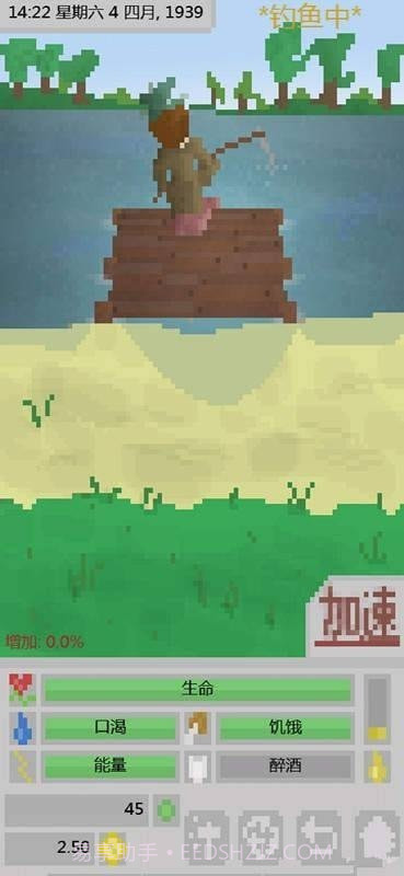 流浪汉模拟器2021截图3