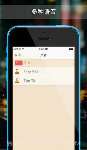 翻译者截图3 翻译者截图3