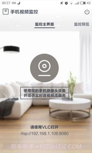 悦轻松截图3 悦轻松截图3