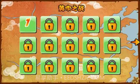 三国连连乐截图1 三国连连乐截图1