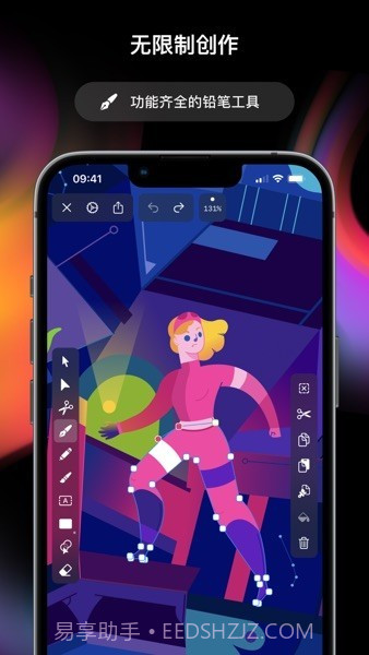 vectornator assistant截图2 vectornator assistant截图2