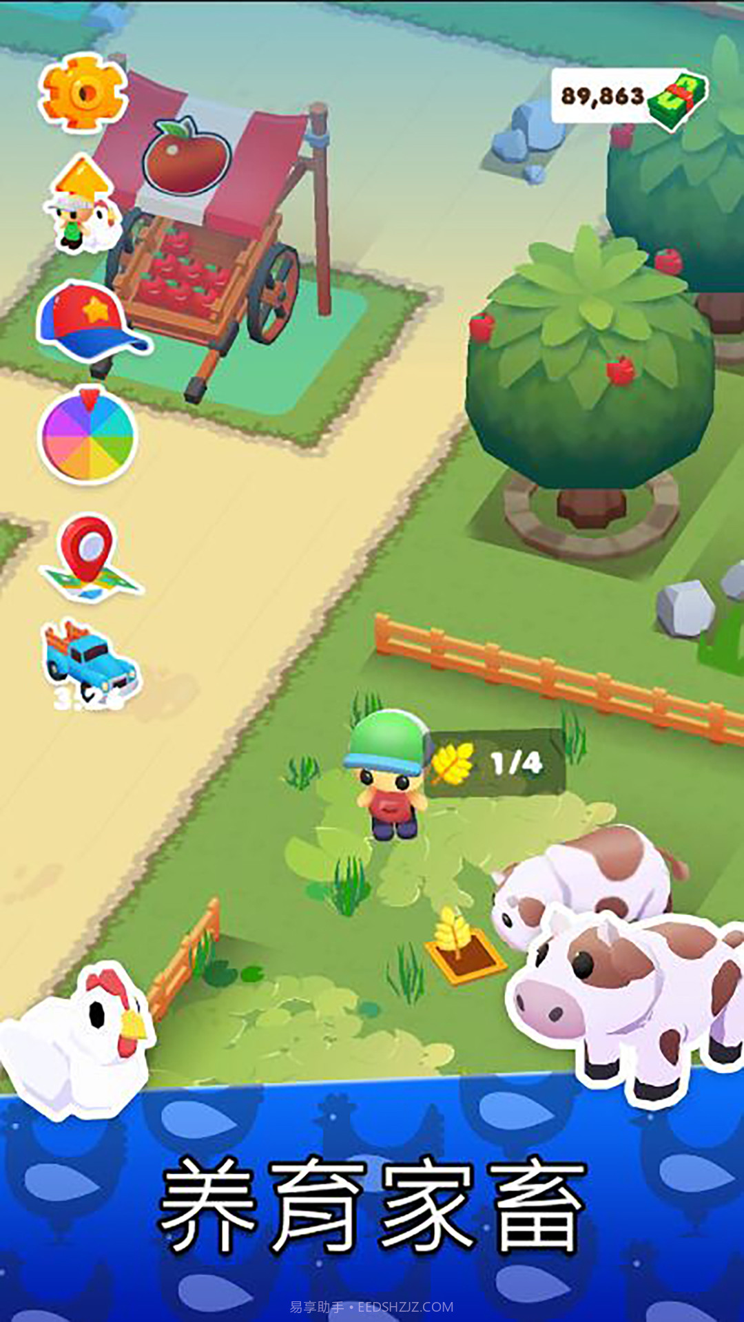 迷你卡通农场截图2