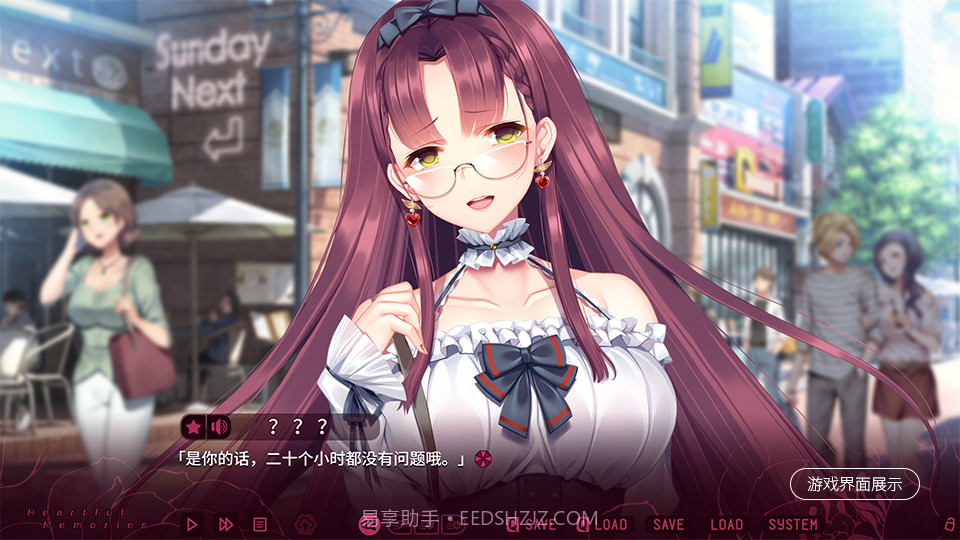 假若恋色嫣红截图1 假若恋色嫣红截图1