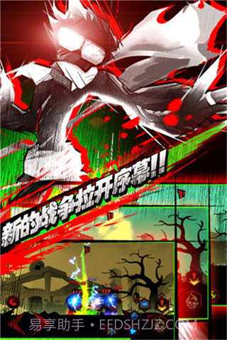 火柴人联盟丧尸版截图4 火柴人联盟丧尸版截图4