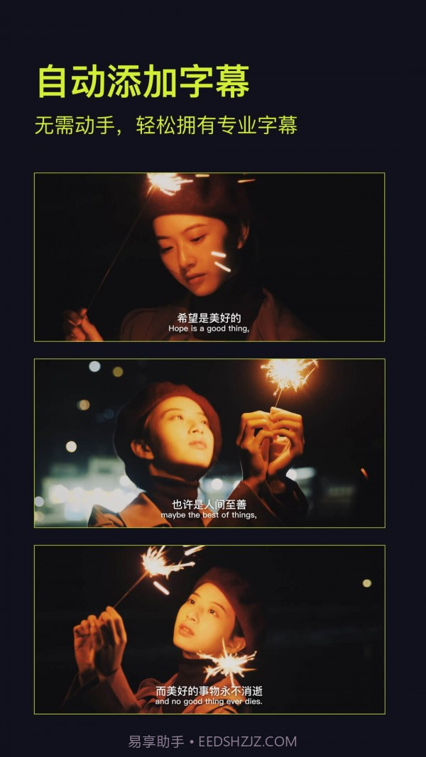 开拍action截图4 开拍action截图4