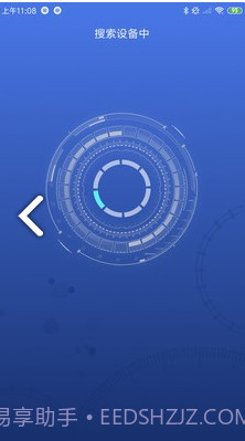 AlcoTest(AlcoTest酒精测试仪)V1.1 安卓最新版截图1