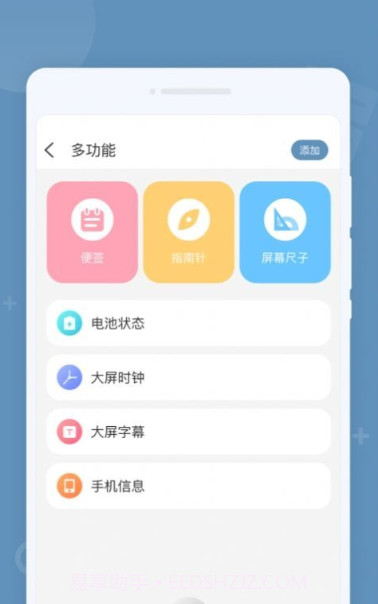 金牌计算器截图3