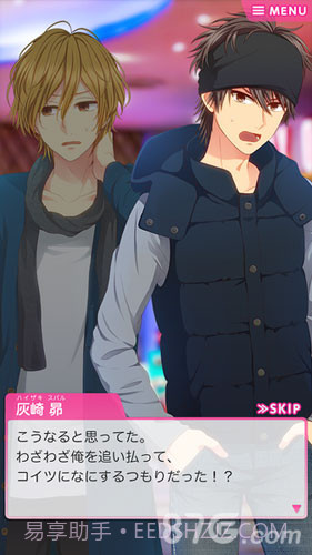 Choice×Darling截图6