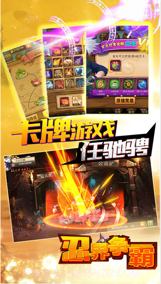 忍界争霸手游截图2 忍界争霸手游截图2