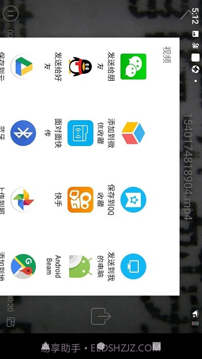 HVcam肤质分析截图3 HVcam肤质分析截图3