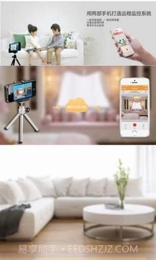 悦轻松截图1 悦轻松截图1