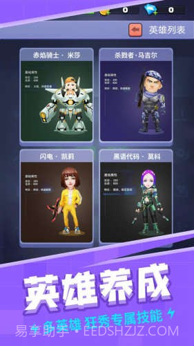 全民炸僵尸截图4