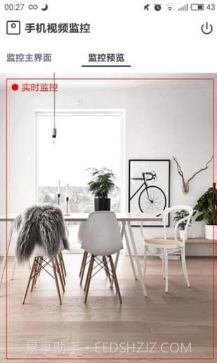 悦轻松截图2 悦轻松截图2