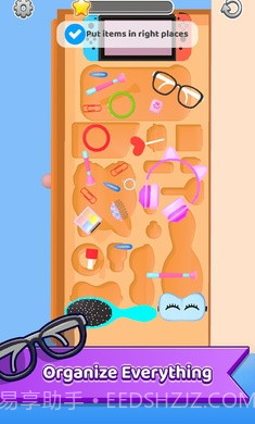 我整洁的生活截图1