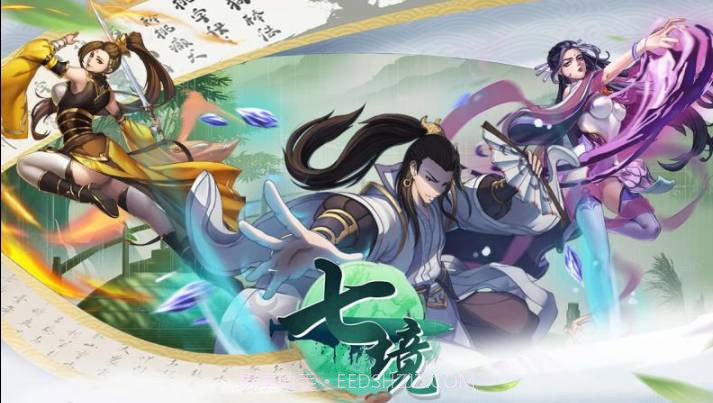 七境截图1 七境截图1