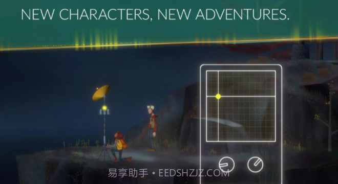 狼奔豕突2截图3