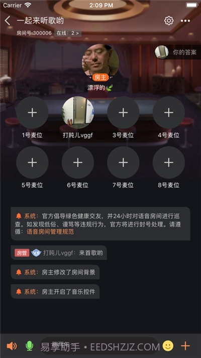 超会玩截图2