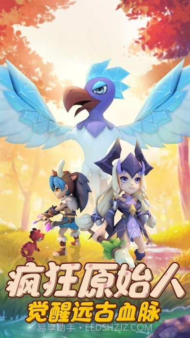 勇者养成记神器截图1 勇者养成记神器截图1