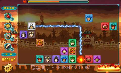 三国连连乐截图3 三国连连乐截图3