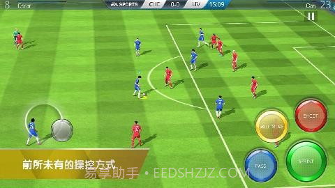 FIFA16免验证版截图2 FIFA16免验证版截图2