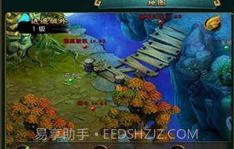 仙道截图3 仙道截图3