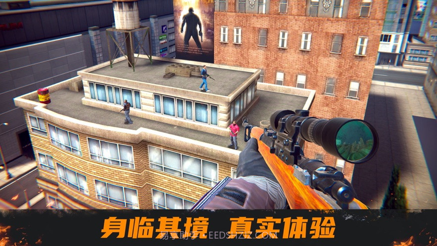 我是狙击手截图3