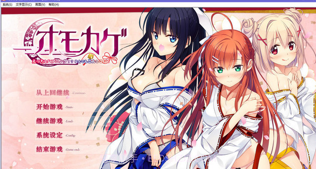 思影中文版截图2