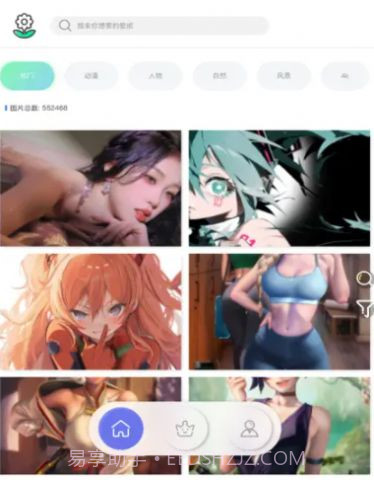 泰裤辣壁纸截图3